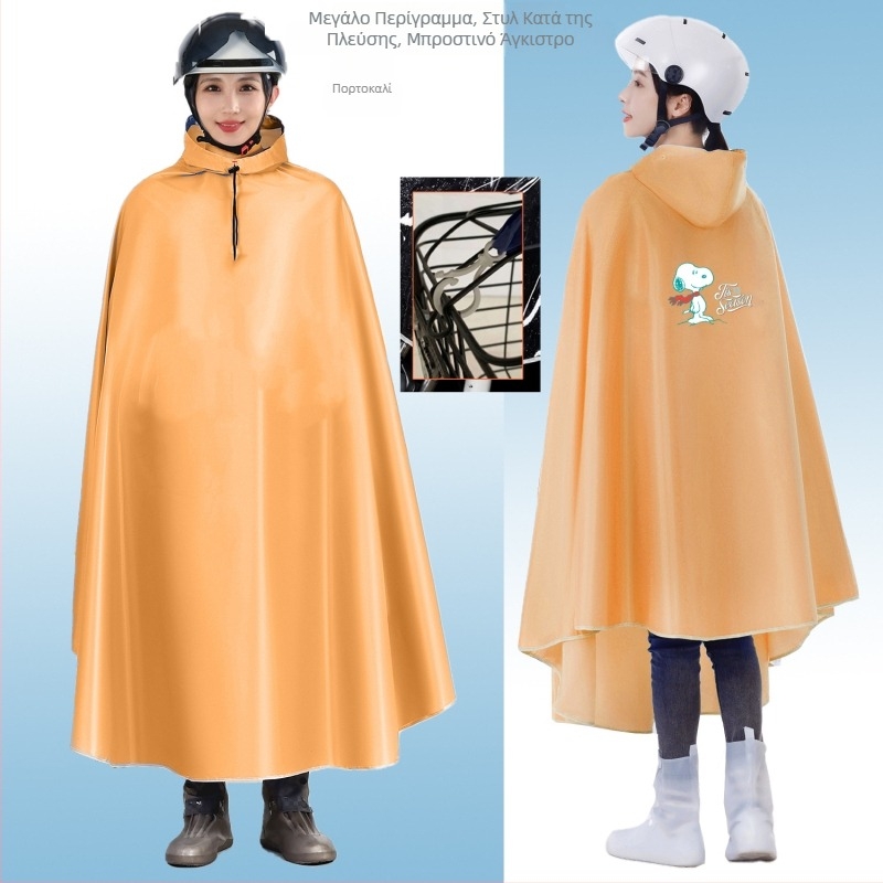 Αδιάβροχο Ποδήλατο Πόντσο Ηλεκτρικό Αυτοκίνητο Αδιάβροχο Μεγαλύτερο Μονό Ποδηλατικό Πόντσο Αυτοκινήτου με Μπαταρία για Άνδρες και Γυναικεία Αδιάβροχο Ενηλίκων