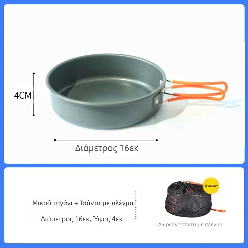 Διασυνοριακή Προμήθεια Μαγειρικών Σκευών Κάμπινγκ, Βραστήρα για Βραστό Νερό, Φορητών Επιτραπέζιων Σκευών Κάμπινγκ, Σετ Κατσαρολών, Τηγάνι, Εξοπλισμού Κατσαρόλας