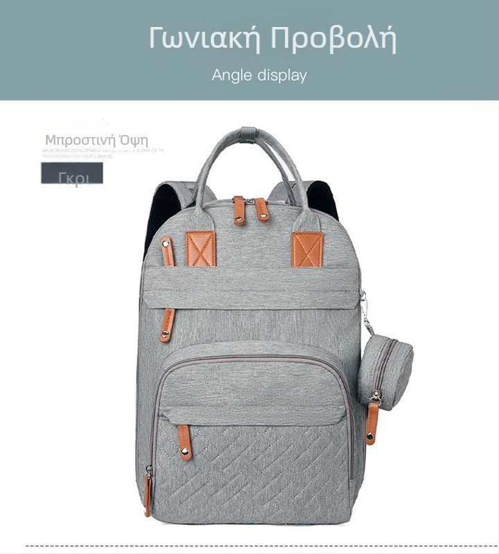 Νέα, πολυλειτουργική, φορητή τσάντα Mummy, διασυνοριακή, τσάντα just-in-time, σακίδιο πλάτης Baoma, μεγάλης χωρητικότητας, τσάντα ούρων για τη μητέρα και το μωρό.