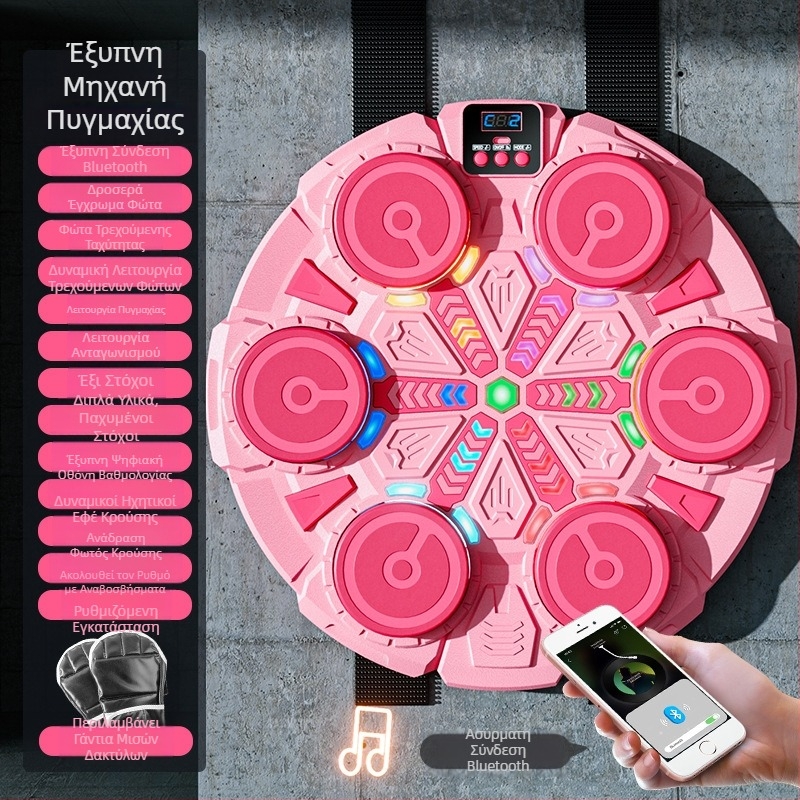 Ρυθμική Μουσική Πυγμαχία Τοίχου Στόχος Αρχική Παιδική Προπονήτρια Πυγμαχίας Άσκηση Αποσυμπίεσης Έξυπνη Ηλεκτρονική Μηχανή Πυγμαχίας Bluetooth