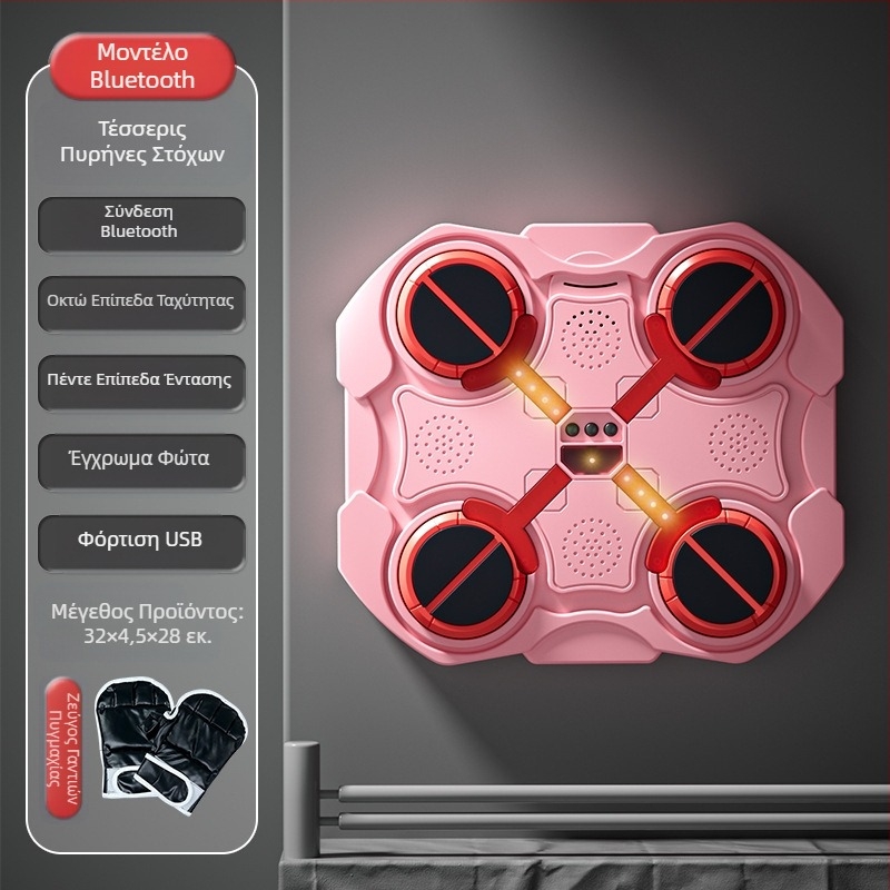 Ρυθμική Μουσική Πυγμαχία Τοίχου Στόχος Αρχική Παιδική Προπονήτρια Πυγμαχίας Άσκηση Αποσυμπίεσης Έξυπνη Ηλεκτρονική Μηχανή Πυγμαχίας Bluetooth