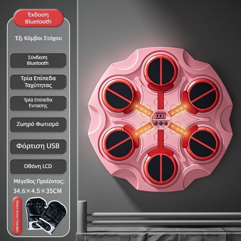 Ρυθμική Μουσική Πυγμαχία Τοίχου Στόχος Αρχική Παιδική Προπονήτρια Πυγμαχίας Άσκηση Αποσυμπίεσης Έξυπνη Ηλεκτρονική Μηχανή Πυγμαχίας Bluetooth