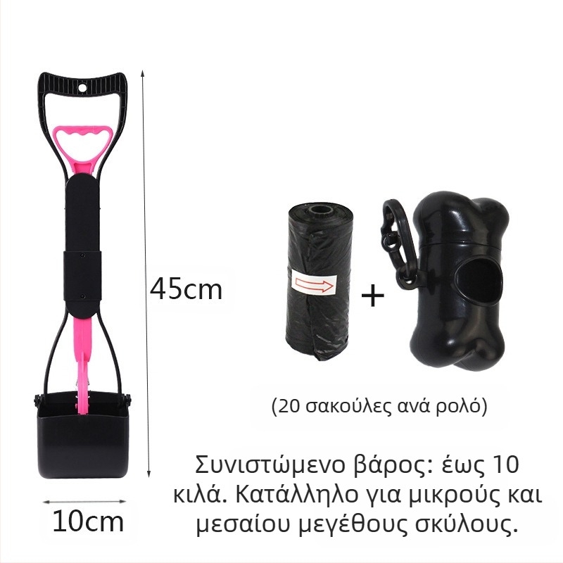 Χονδρική τσάντα σκουπιδιών για σκύλους για τουαλέτα κατοικίδιων ζώων σετ κουτιών αποθήκευσης μεσαίου και μεγάλου μεγέθους κλιπ σκαμπό με μακριά λαβή για σκύλους