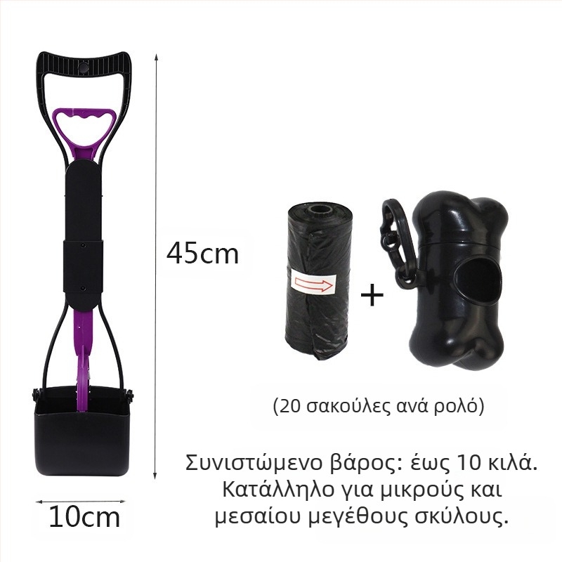 Χονδρική τσάντα σκουπιδιών για σκύλους για τουαλέτα κατοικίδιων ζώων σετ κουτιών αποθήκευσης μεσαίου και μεγάλου μεγέθους κλιπ σκαμπό με μακριά λαβή για σκύλους