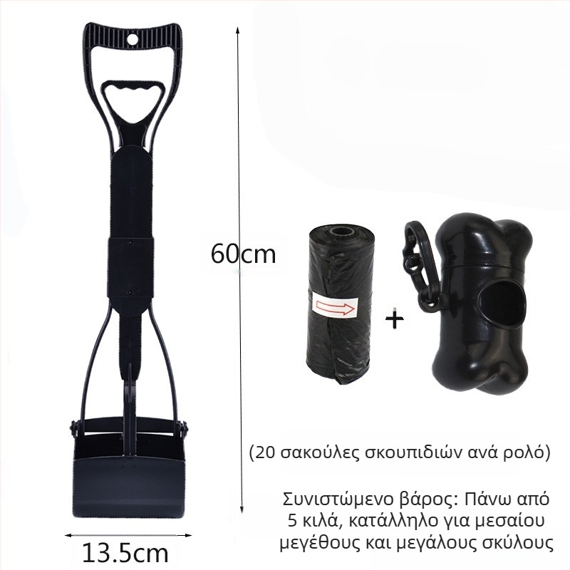 Χονδρική τσάντα σκουπιδιών για σκύλους για τουαλέτα κατοικίδιων ζώων σετ κουτιών αποθήκευσης μεσαίου και μεγάλου μεγέθους κλιπ σκαμπό με μακριά λαβή για σκύλους