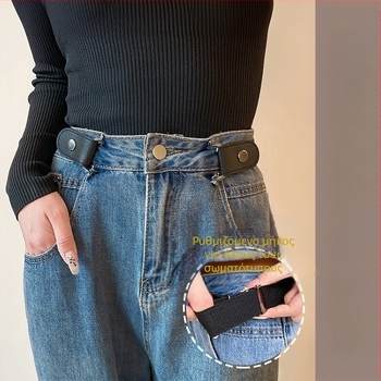 Ζώνη Lazy Jeans υψηλής ποιότητας για γυναίκες, εργαλείο σύσφιξης μέσης, σύσφιξη μέσης, απλή ελαστική ζώνη χωρίς ραφές