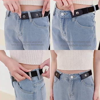 Ζώνη Lazy Jeans υψηλής ποιότητας για γυναίκες, εργαλείο σύσφιξης μέσης, σύσφιξη μέσης, απλή ελαστική ζώνη χωρίς ραφές