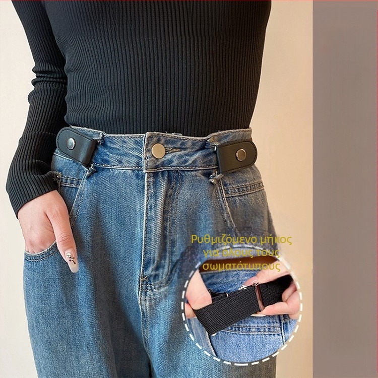 Ζώνη Lazy Jeans υψηλής ποιότητας για γυναίκες, εργαλείο σύσφιξης μέσης, σύσφιξη μέσης, απλή ελαστική ζώνη χωρίς ραφές