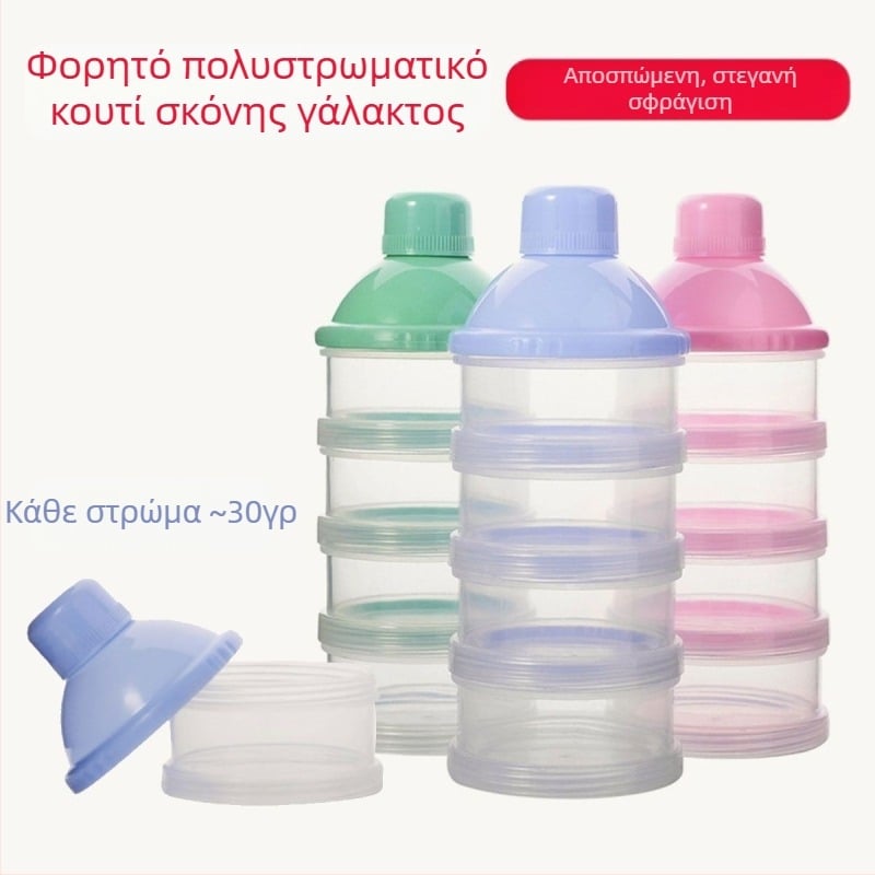 Θήκη για γάλα σε σκόνη, κουτί για γάλα σε σκόνη για βρέφη, αφαιρούμενο κουτί με ρυζόνελα, κουτί για σνακ, κουτί αποθήκευσης γάλακτος σε σκόνη, διασυνοριακό, ένα τεμάχιο