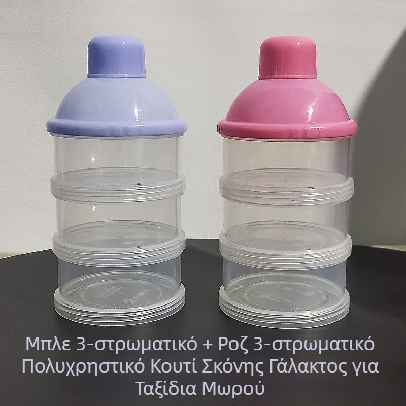 Θήκη για γάλα σε σκόνη, κουτί για γάλα σε σκόνη για βρέφη, αφαιρούμενο κουτί με ρυζόνελα, κουτί για σνακ, κουτί αποθήκευσης γάλακτος σε σκόνη, διασυνοριακό, ένα τεμάχιο