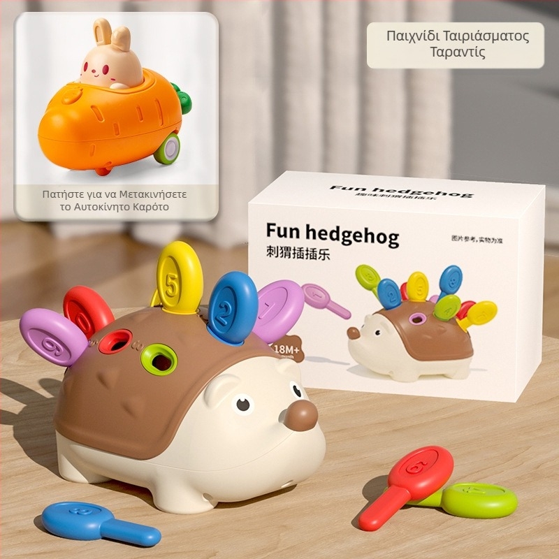 Εκ μέρους του συνονθύλευμα μαλλιών μικρό σκαντζόχοιρος παιχνίδια λεπτής κινητικότητας παζλ προσχολική εκπαίδευση 1 3 ετών βρέφη και παιδιά συντονισμός χεριού-ματιού