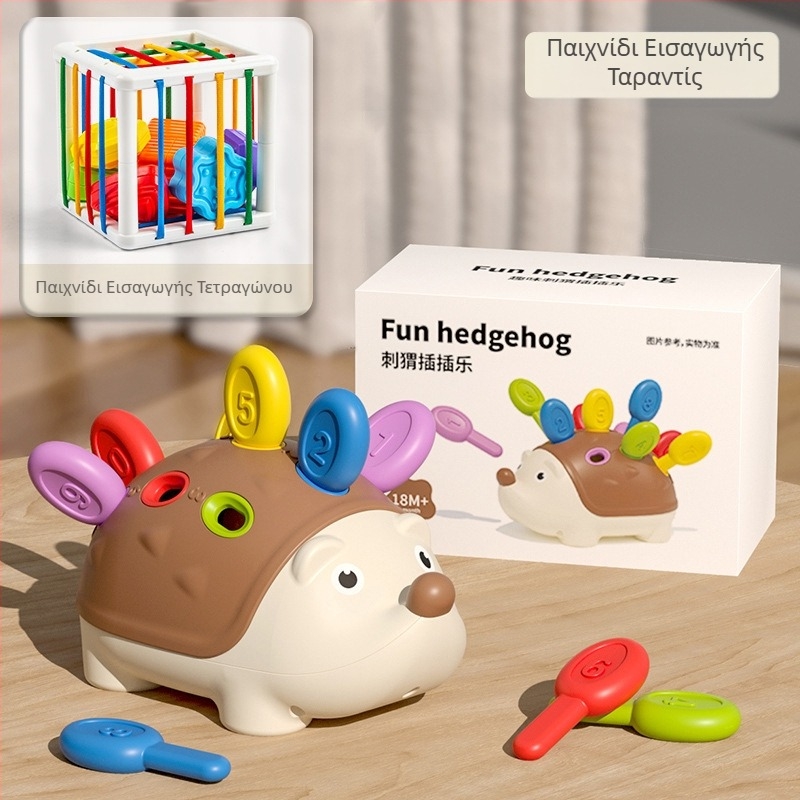 Εκ μέρους του συνονθύλευμα μαλλιών μικρό σκαντζόχοιρος παιχνίδια λεπτής κινητικότητας παζλ προσχολική εκπαίδευση 1 3 ετών βρέφη και παιδιά συντονισμός χεριού-ματιού