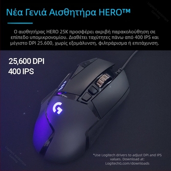 Logitech G502HERO Ενσύρματο ποντίκι παιχνιδιών Master se Ηλεκτρικό ανταγωνιστικό μηχανικό αντίβαρο για φαγητό κοτόπουλο cf Προγραμματισμός μακροεντολών Αποσυσκευασία
