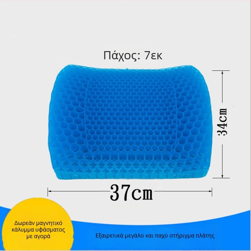 Μεγάλο χονδρικό μαξιλάρι gel honeycomb μαξιλάρι πάγου μαξιλάρι καλοκαιρινό μαξιλάρι γραφείου φοιτητή μαξιλάρι αυτοκινήτου μαξιλάρι μαξιλάρι