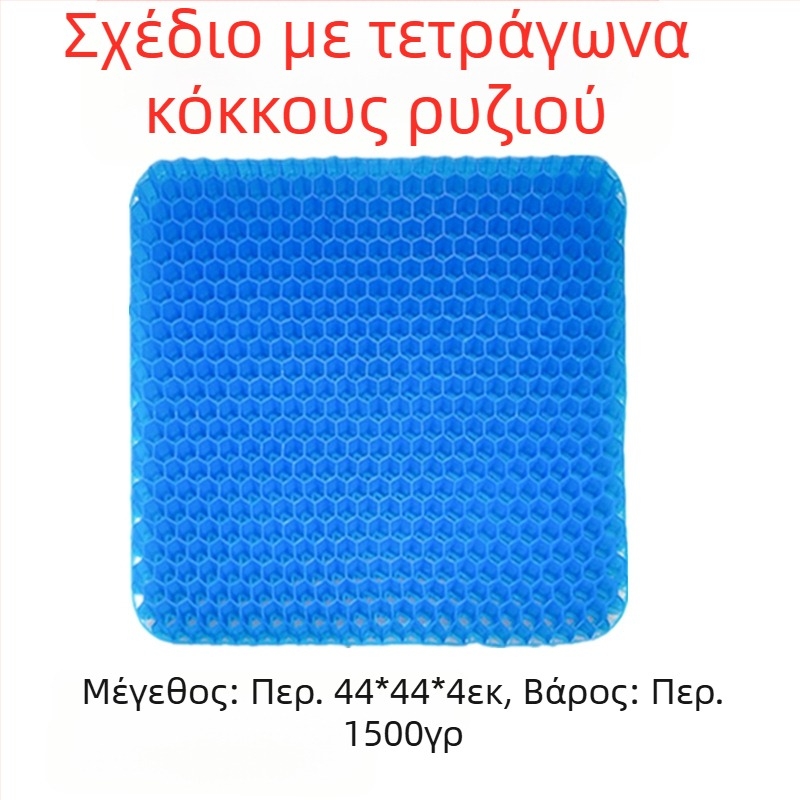 Μεγάλο χονδρικό μαξιλάρι gel honeycomb μαξιλάρι πάγου μαξιλάρι καλοκαιρινό μαξιλάρι γραφείου φοιτητή μαξιλάρι αυτοκινήτου μαξιλάρι μαξιλάρι