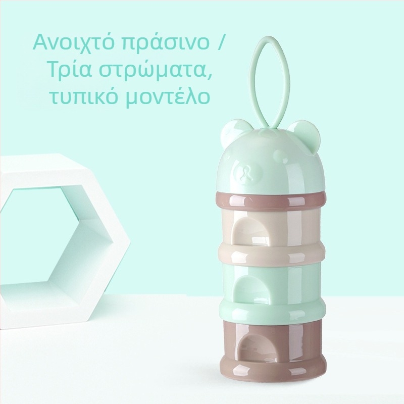 Φορητό κουτί για βρεφικό γάλα σε σκόνη, συμπλήρωμα διατροφής, συσκευασία μικρού μεγέθους ρυζιού σε σκόνη, σφραγισμένη δεξαμενή αποθήκευσης γάλακτος σε σκόνη