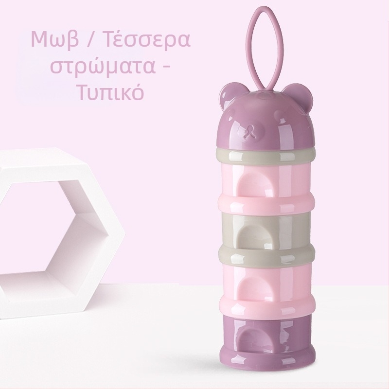 Φορητό κουτί για βρεφικό γάλα σε σκόνη, συμπλήρωμα διατροφής, συσκευασία μικρού μεγέθους ρυζιού σε σκόνη, σφραγισμένη δεξαμενή αποθήκευσης γάλακτος σε σκόνη