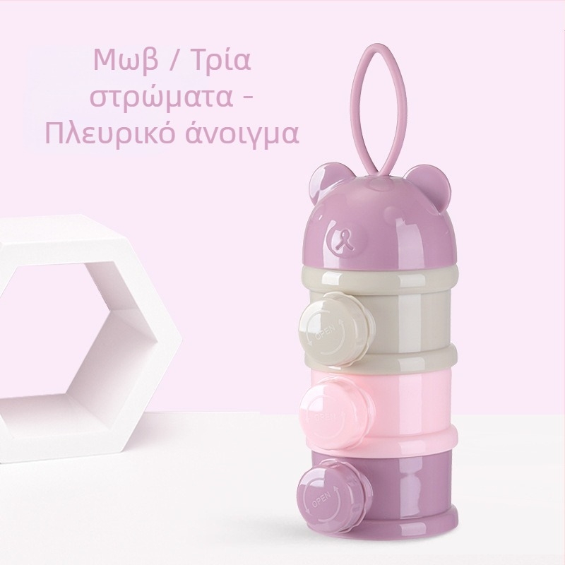 Φορητό κουτί για βρεφικό γάλα σε σκόνη, συμπλήρωμα διατροφής, συσκευασία μικρού μεγέθους ρυζιού σε σκόνη, σφραγισμένη δεξαμενή αποθήκευσης γάλακτος σε σκόνη