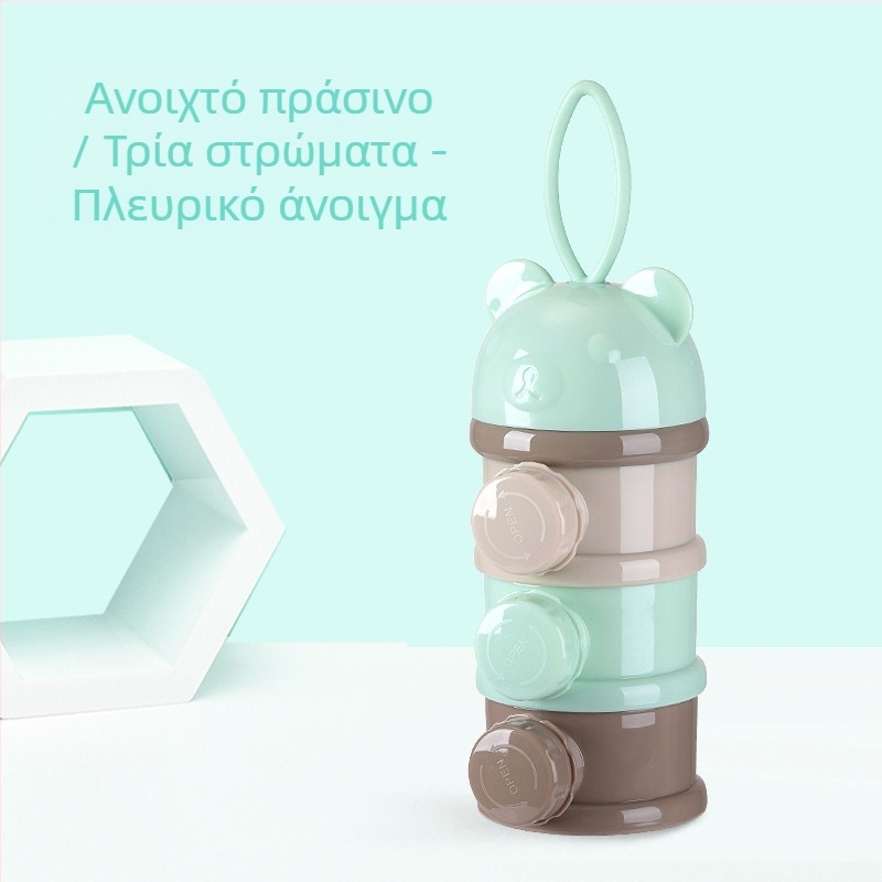 Φορητό κουτί για βρεφικό γάλα σε σκόνη, συμπλήρωμα διατροφής, συσκευασία μικρού μεγέθους ρυζιού σε σκόνη, σφραγισμένη δεξαμενή αποθήκευσης γάλακτος σε σκόνη