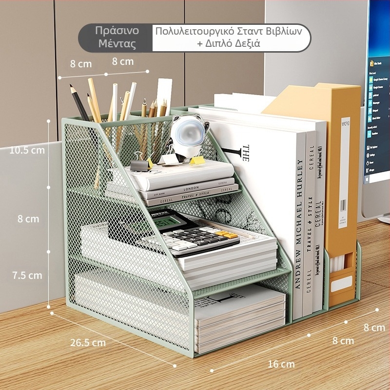 Βάση Βιβλίου, Ράφι Αρχείων Επιτραπέζιο, Μεταλλικό Ράφι Αποθήκευσης, Οργάνωση Ράφι Δεδομένων, Πολυστρωματικός Φάκελος Αρχείων, Βάση Ράφι Αποθήκευσης Αρχείων