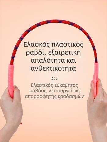 Ραβδί Εκπαίδευσης Σκύλων για Κατοικίδια, Ραβδί Εκπαίδευσης Σκύλων, Εκπαίδευση Μαστιγίου Love, Εκπαίδευση Σκύλων, Είδη εκτός Σκύλων, Δωρεάν Αποστολή