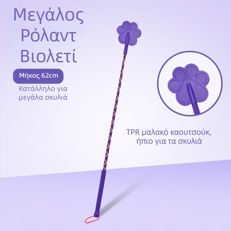 Ραβδί Εκπαίδευσης Σκύλων για Κατοικίδια, Ραβδί Εκπαίδευσης Σκύλων, Εκπαίδευση Μαστιγίου Love, Εκπαίδευση Σκύλων, Είδη εκτός Σκύλων, Δωρεάν Αποστολή