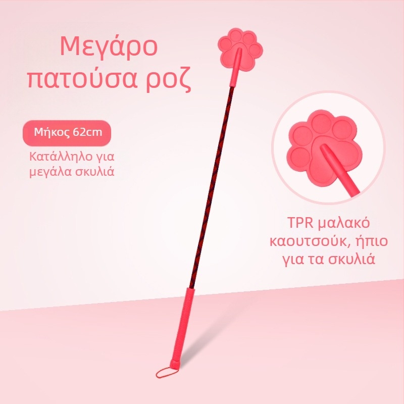 Ραβδί Εκπαίδευσης Σκύλων για Κατοικίδια, Ραβδί Εκπαίδευσης Σκύλων, Εκπαίδευση Μαστιγίου Love, Εκπαίδευση Σκύλων, Είδη εκτός Σκύλων, Δωρεάν Αποστολή