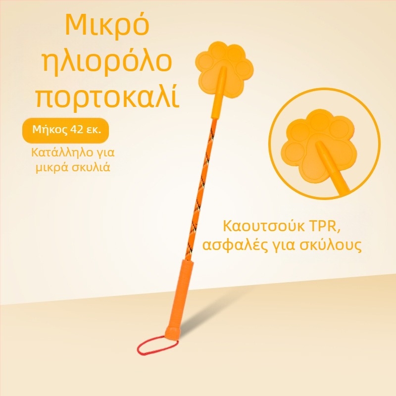 Ραβδί Εκπαίδευσης Σκύλων για Κατοικίδια, Ραβδί Εκπαίδευσης Σκύλων, Εκπαίδευση Μαστιγίου Love, Εκπαίδευση Σκύλων, Είδη εκτός Σκύλων, Δωρεάν Αποστολή