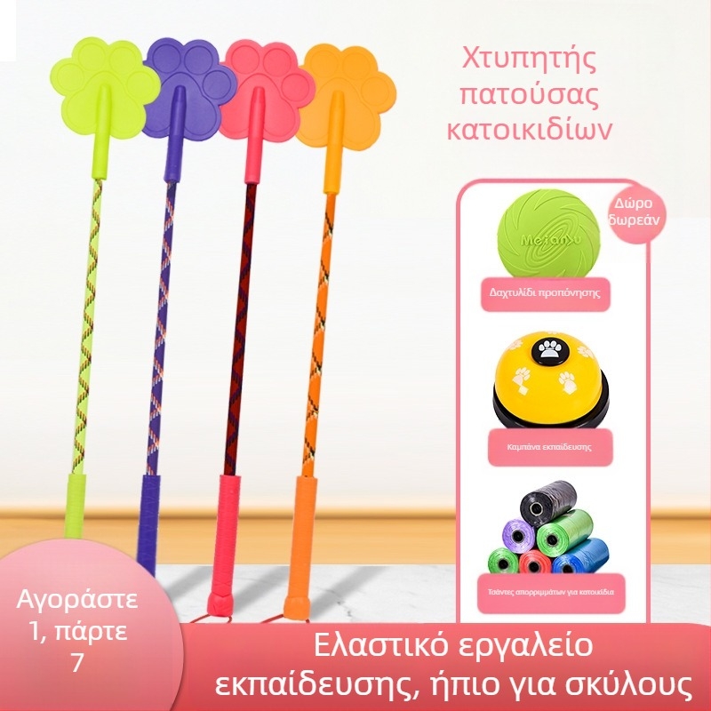 Ραβδί Εκπαίδευσης Σκύλων για Κατοικίδια, Ραβδί Εκπαίδευσης Σκύλων, Εκπαίδευση Μαστιγίου Love, Εκπαίδευση Σκύλων, Είδη εκτός Σκύλων, Δωρεάν Αποστολή