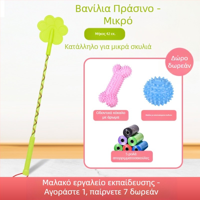 Ραβδί Εκπαίδευσης Σκύλων για Κατοικίδια, Ραβδί Εκπαίδευσης Σκύλων, Εκπαίδευση Μαστιγίου Love, Εκπαίδευση Σκύλων, Είδη εκτός Σκύλων, Δωρεάν Αποστολή