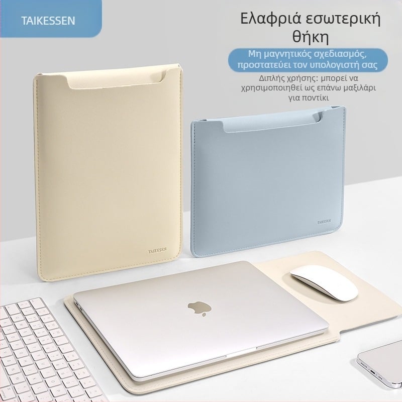 Θήκη επένδυσης φορητού υπολογιστή για Lenovo Small Air 14 ιντσών θηλυκό μη μαγνητικό Apple macbook pro 13.3 Huawei