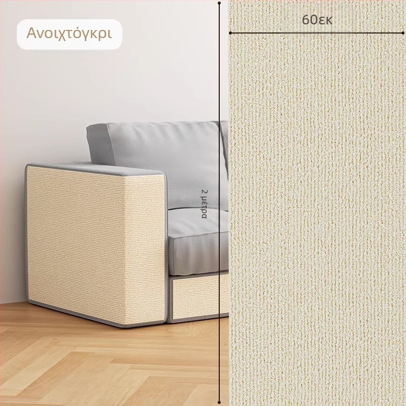 Αυτοκόλλητο τοίχου Daifa Pet Cat Climbing Pad Αυτοκόλλητο τοίχου για αναρρίχηση γάτας, χαλάκι αναρρίχησης για γάτες, σανίδα ξυσίματος για γάτες, παιχνίδι για κατοικίδια