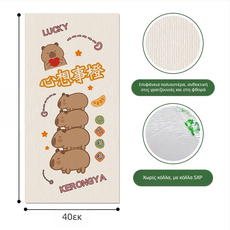 Αυτοκόλλητο τοίχου Daifa Pet Cat Climbing Pad Αυτοκόλλητο τοίχου για αναρρίχηση γάτας, χαλάκι αναρρίχησης για γάτες, σανίδα ξυσίματος για γάτες, παιχνίδι για κατοικίδια