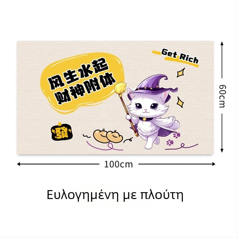 Αυτοκόλλητο τοίχου Daifa Pet Cat Climbing Pad Αυτοκόλλητο τοίχου για αναρρίχηση γάτας, χαλάκι αναρρίχησης για γάτες, σανίδα ξυσίματος για γάτες, παιχνίδι για κατοικίδια