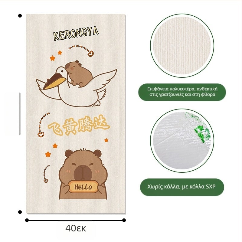 Αυτοκόλλητο τοίχου Daifa Pet Cat Climbing Pad Αυτοκόλλητο τοίχου για αναρρίχηση γάτας, χαλάκι αναρρίχησης για γάτες, σανίδα ξυσίματος για γάτες, παιχνίδι για κατοικίδια