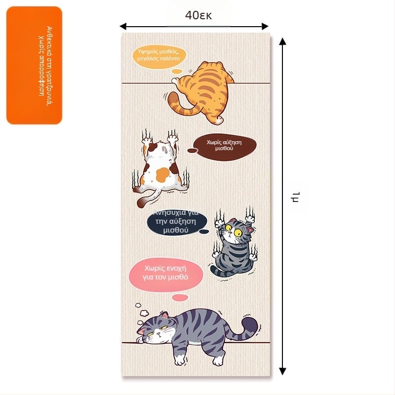 Αυτοκόλλητο τοίχου Daifa Pet Cat Climbing Pad Αυτοκόλλητο τοίχου για αναρρίχηση γάτας, χαλάκι αναρρίχησης για γάτες, σανίδα ξυσίματος για γάτες, παιχνίδι για κατοικίδια