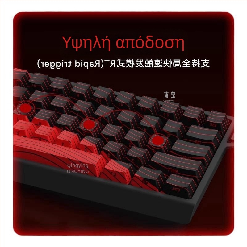 Πληκτρολόγιο eSports HED60 με μαγνητικό άξονα πλήρους πλήκτρων, χαμηλής έντασης, 68 πλήκτρων, άμεσης σύνδεσης 68 delays, MA61