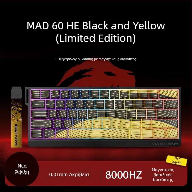 Πληκτρολόγιο eSports HED60 με μαγνητικό άξονα πλήρους πλήκτρων, χαμηλής έντασης, 68 πλήκτρων, άμεσης σύνδεσης 68 delays, MA61