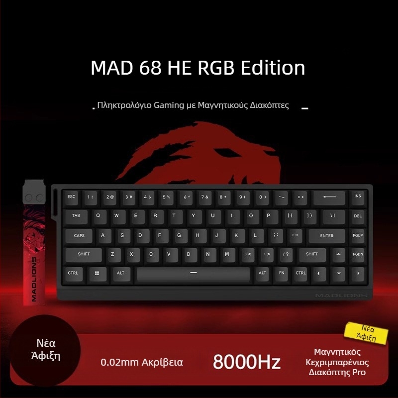 Πληκτρολόγιο eSports HED60 με μαγνητικό άξονα πλήρους πλήκτρων, χαμηλής έντασης, 68 πλήκτρων, άμεσης σύνδεσης 68 delays, MA61
