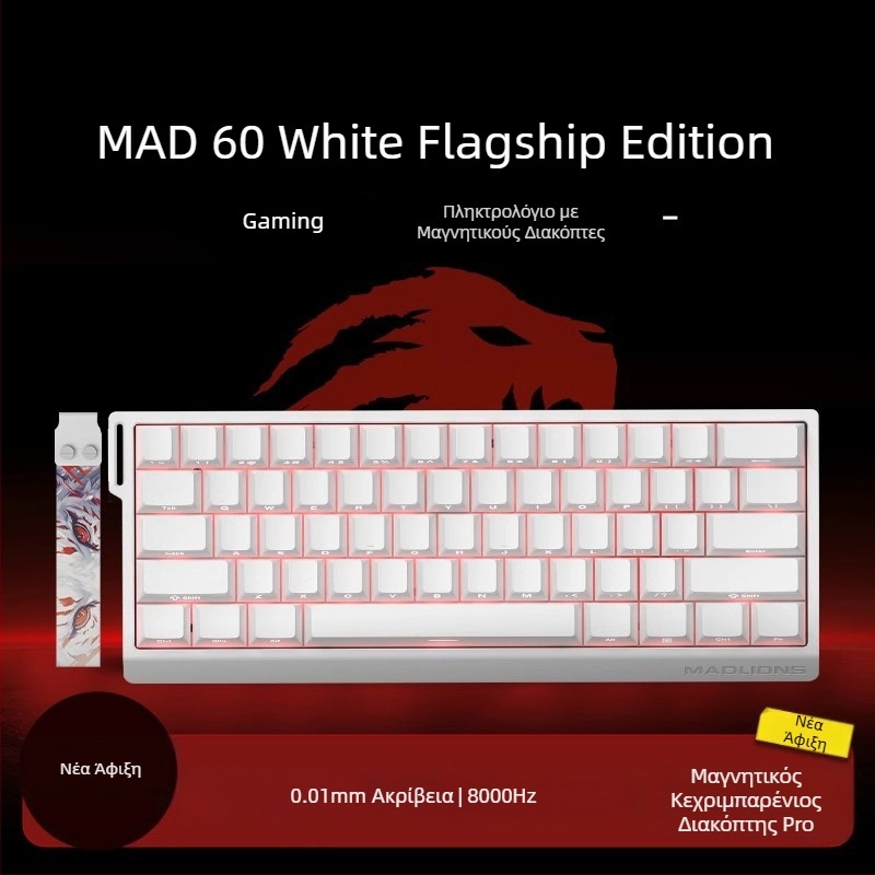 Πληκτρολόγιο eSports HED60 με μαγνητικό άξονα πλήρους πλήκτρων, χαμηλής έντασης, 68 πλήκτρων, άμεσης σύνδεσης 68 delays, MA61