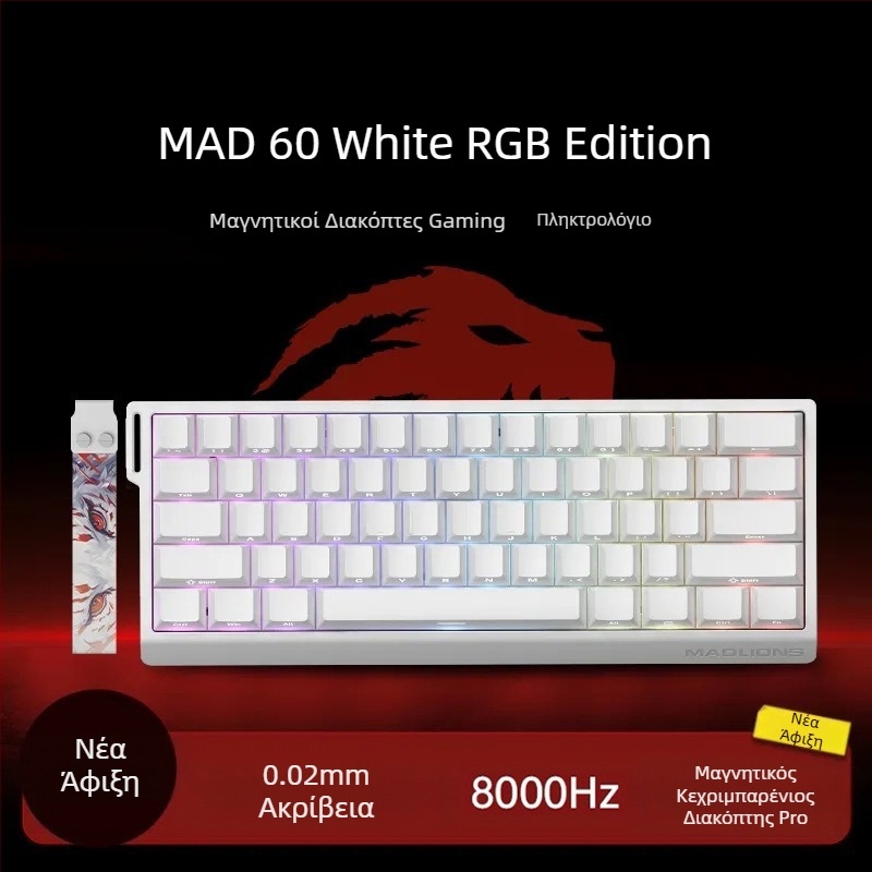 Πληκτρολόγιο eSports HED60 με μαγνητικό άξονα πλήρους πλήκτρων, χαμηλής έντασης, 68 πλήκτρων, άμεσης σύνδεσης 68 delays, MA61