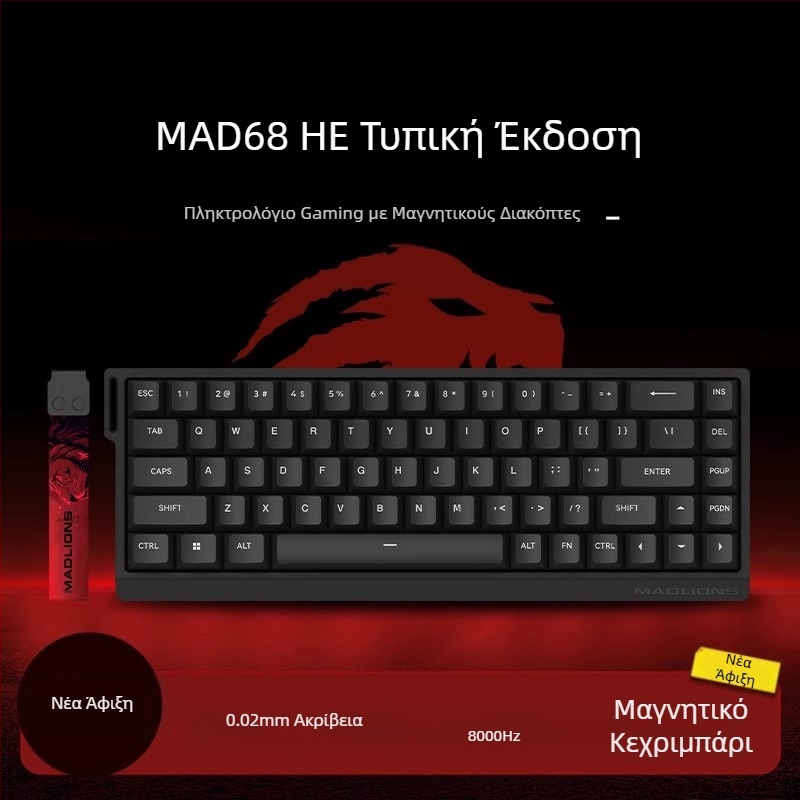 Πληκτρολόγιο eSports HED60 με μαγνητικό άξονα πλήρους πλήκτρων, χαμηλής έντασης, 68 πλήκτρων, άμεσης σύνδεσης 68 delays, MA61