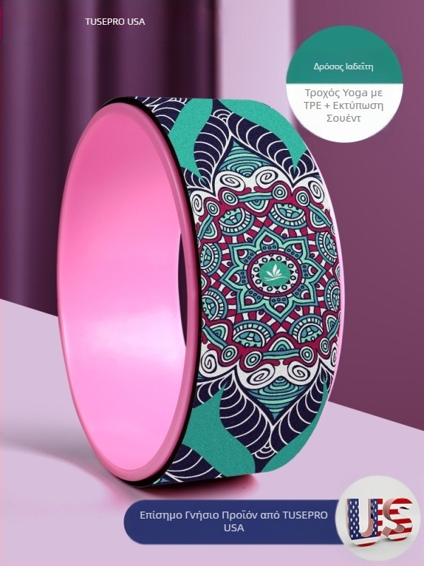 Τροχός γιόγκα ανοιχτής πλάτης για αρχάριους, βοηθητικό εργαλείο κάμψης πλάτης, προμήθειες λεπτού ώμου, λεπτό υλικό πλάτης, δακτύλιος Pilate, τροχός κύλισης προς τα πίσω