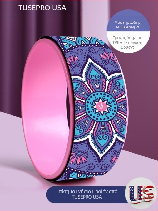 Τροχός γιόγκα ανοιχτής πλάτης για αρχάριους, βοηθητικό εργαλείο κάμψης πλάτης, προμήθειες λεπτού ώμου, λεπτό υλικό πλάτης, δακτύλιος Pilate, τροχός κύλισης προς τα πίσω