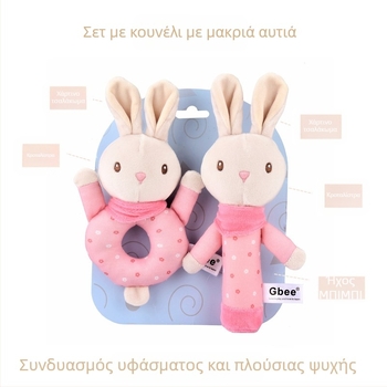 Gbee Νέο Χρώμα Πλεκτό Υφασμάτινο Κουδουνίστρα για Μωρό, Καταπραϋντικό Παιχνίδι, Χειροποίητο Ραβδί για Ζώα, 0-1 Ετών, Λούτρινο Παιχνίδι