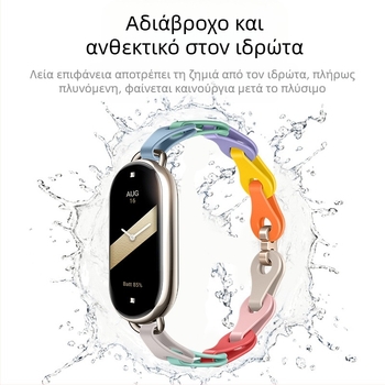 Κατάλληλο για Xiaomi Mi Band 9 Ρολόι με μοντέρνο λουράκι, κομμένο βραχιόλι, σιλικόνης, Xiaomi Mi Band 8 Universal Private Model Replacement Wristband
