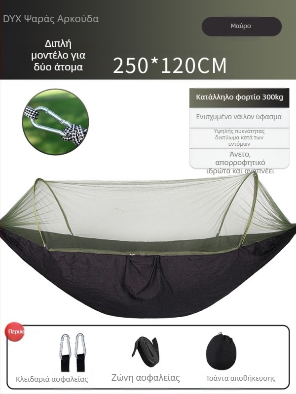 Αιώρα κάμπινγκ εξωτερικού χώρου με αντι-ανατροπή, καλοκαιρινή μονή και διπλή κάμπινγκ με κουνουπιέρα, οικιακή αιώρα κούνιας κατά των κουνουπιών