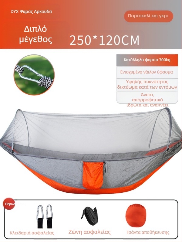 Αιώρα κάμπινγκ εξωτερικού χώρου με αντι-ανατροπή, καλοκαιρινή μονή και διπλή κάμπινγκ με κουνουπιέρα, οικιακή αιώρα κούνιας κατά των κουνουπιών