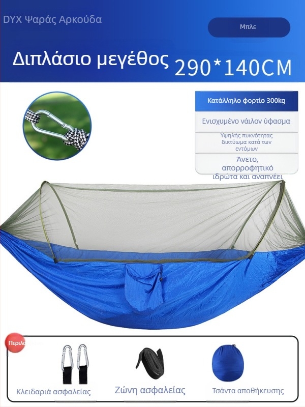 Αιώρα κάμπινγκ εξωτερικού χώρου με αντι-ανατροπή, καλοκαιρινή μονή και διπλή κάμπινγκ με κουνουπιέρα, οικιακή αιώρα κούνιας κατά των κουνουπιών