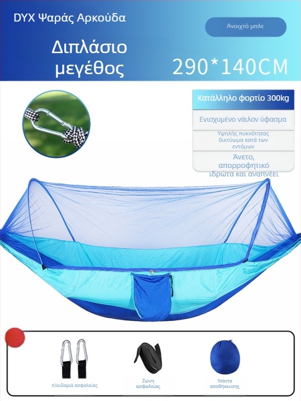 Αιώρα κάμπινγκ εξωτερικού χώρου με αντι-ανατροπή, καλοκαιρινή μονή και διπλή κάμπινγκ με κουνουπιέρα, οικιακή αιώρα κούνιας κατά των κουνουπιών